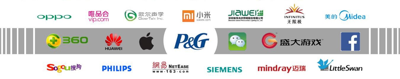 產(chǎn)品經(jīng)理品牌事例