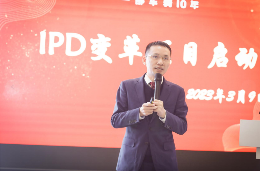 李奕峰老師在綠源IPD咨詢項目上講話