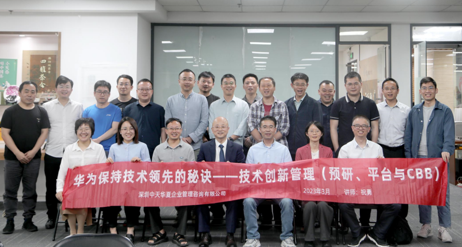 祝勇老師CBB培訓(xùn)課程