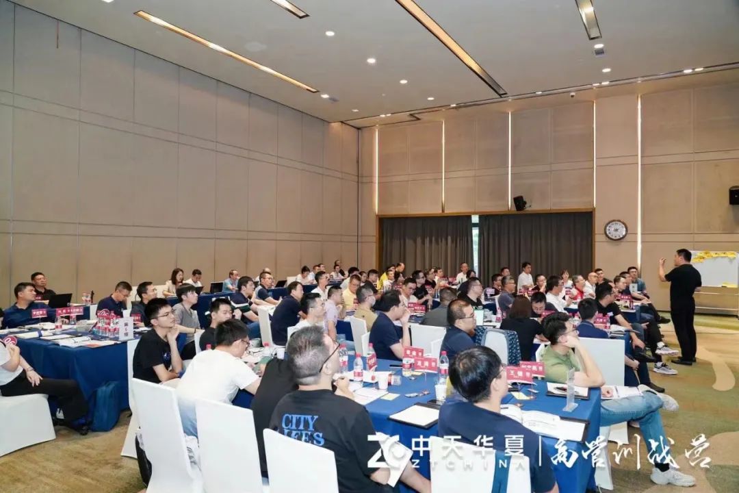 戰(zhàn)略規(guī)劃課程課堂演練