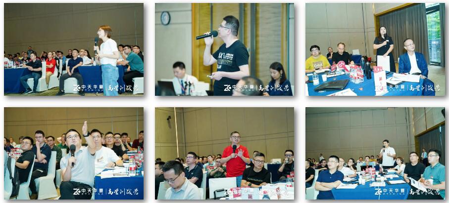 中天華夏戰(zhàn)略規(guī)劃課程現(xiàn)場(chǎng)