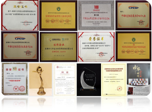 專業(yè)資質(zhì)的咨詢平臺支撐，見證卓越