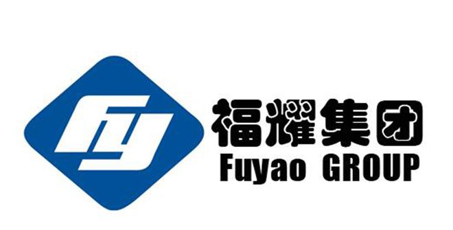 福耀玻璃IPD體系建設(shè)咨詢項目